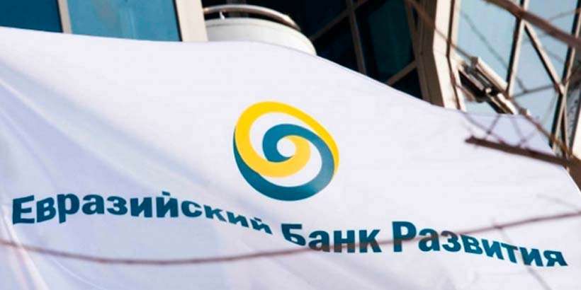 ​ЕАБР улучшил прогноз для белорусской экономики